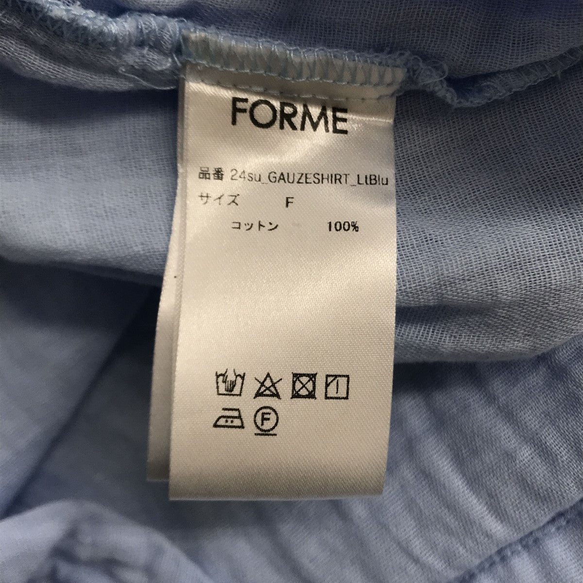 フォルメ forme ガーゼシャツ 24su-GAUZESHIRT-LIBlu スカイブルー サイズ：Free forme(フォルメ) ガーゼシャツ 24su-GAUZESHIRT-LIBlu 24su