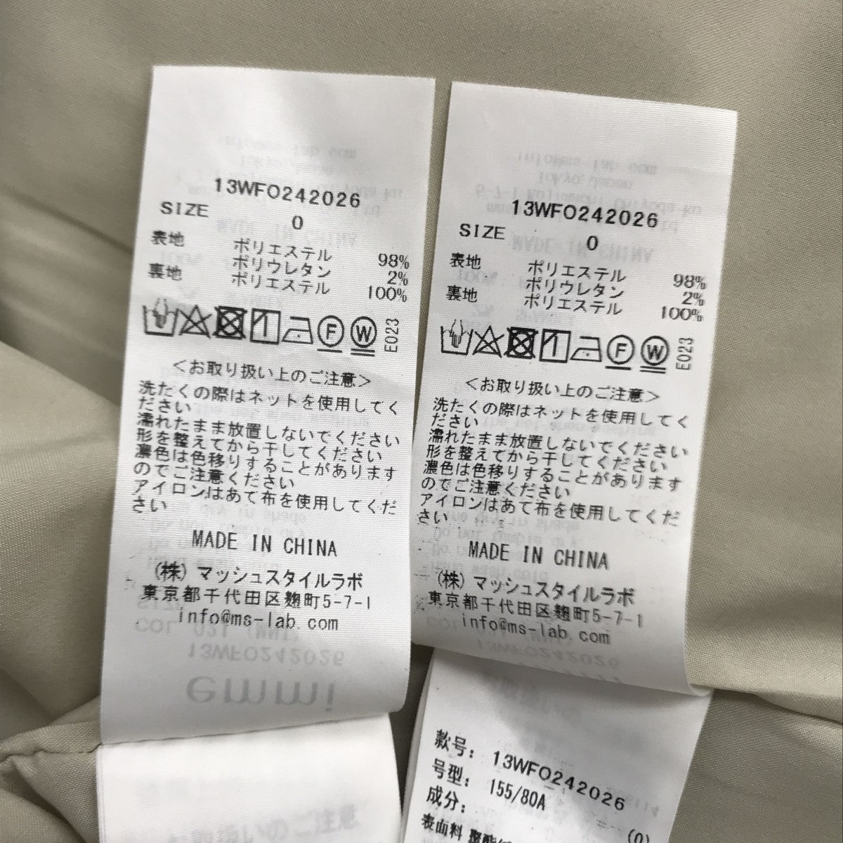 emmi(エミ) ドライタッチジレ×キャミワンピース セットアップ