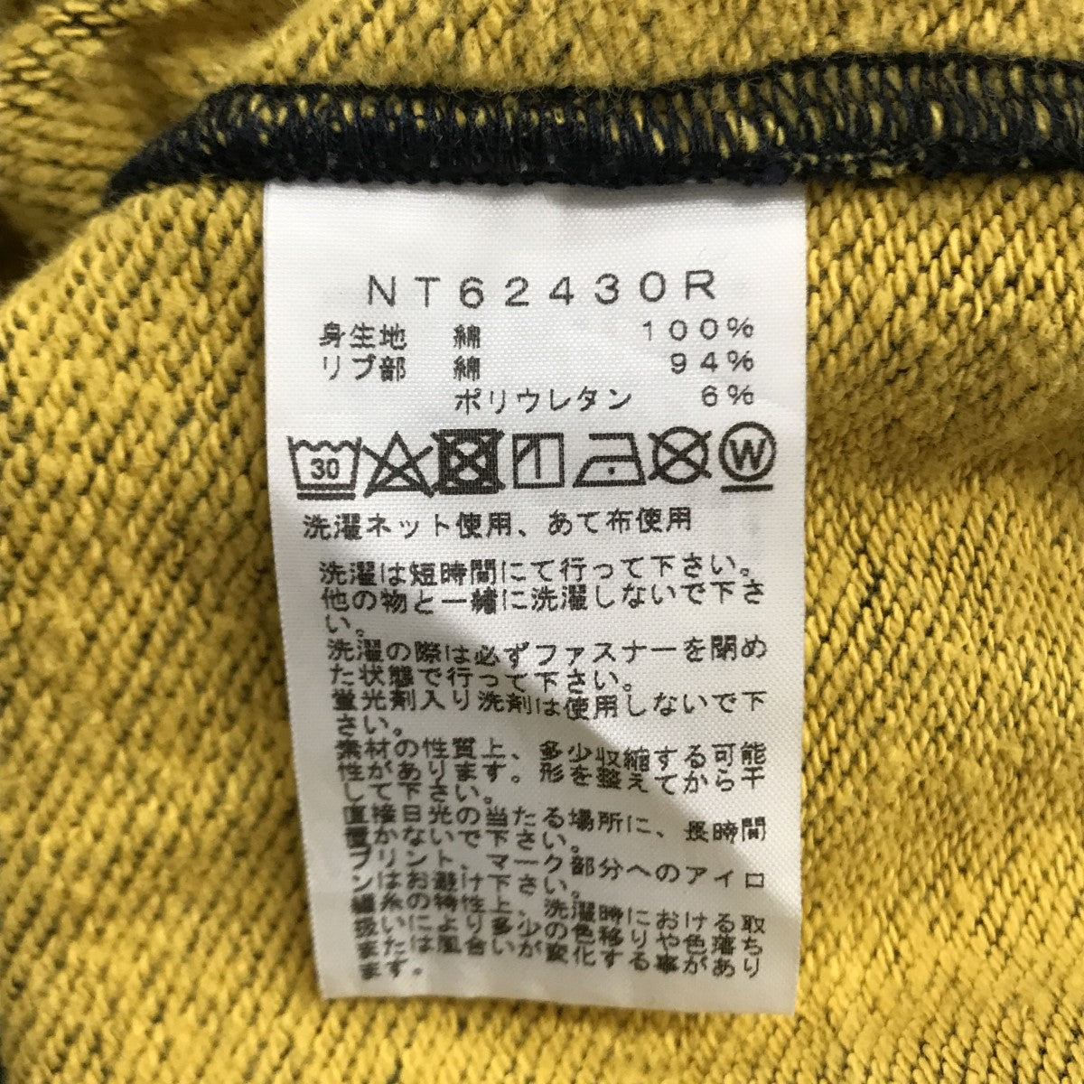 THE NORTH FACE(ザノースフェイス) ジャカードハーフジップ