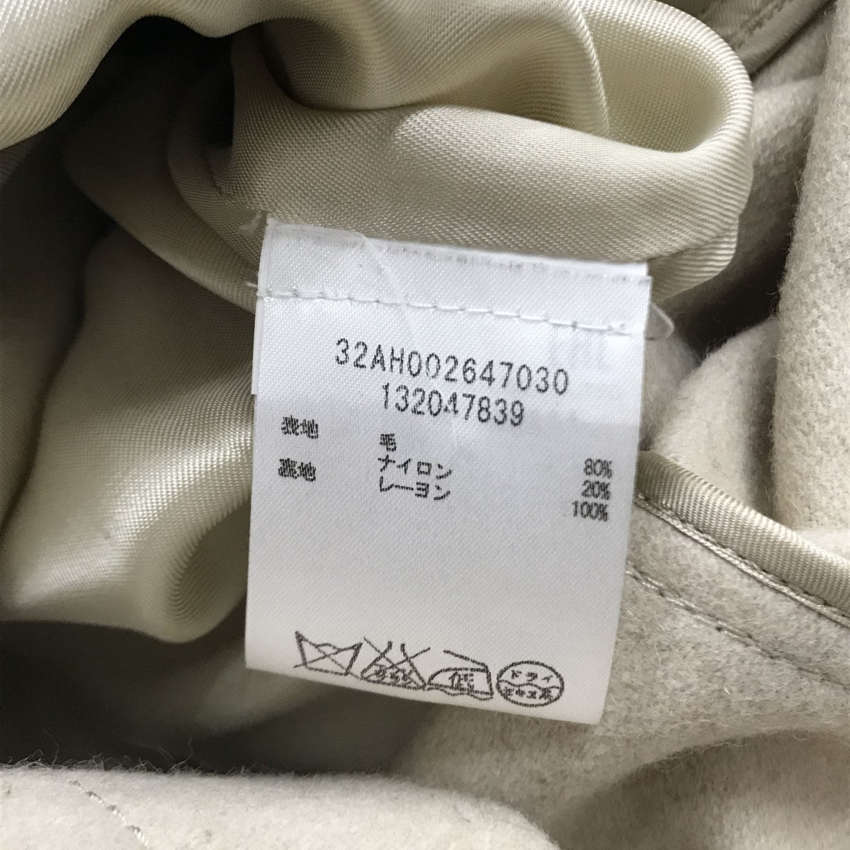MM6 Maison Margiela(エムエムシックス メゾンマルジェラ MM6 Maison Margiela(エムエムシックス メゾンマルジェラ