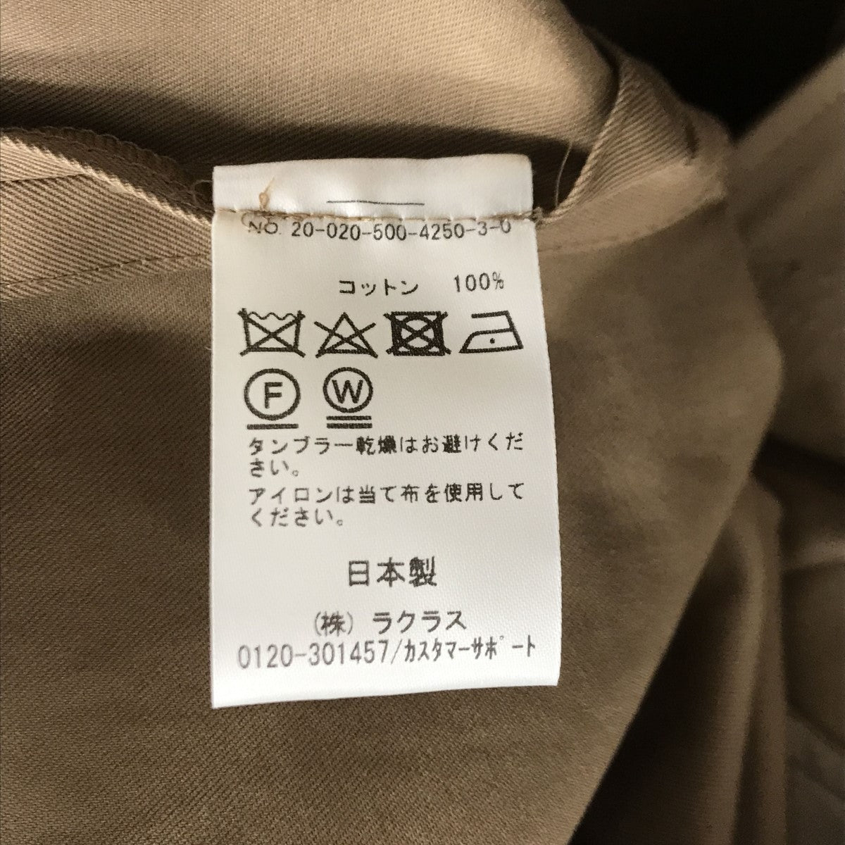 ドゥーズィエムクラスのNancy ステンカラーコート 20-020-500-4250-3-0です。 Deuxieme Classe アウター 古着・中古アイテム