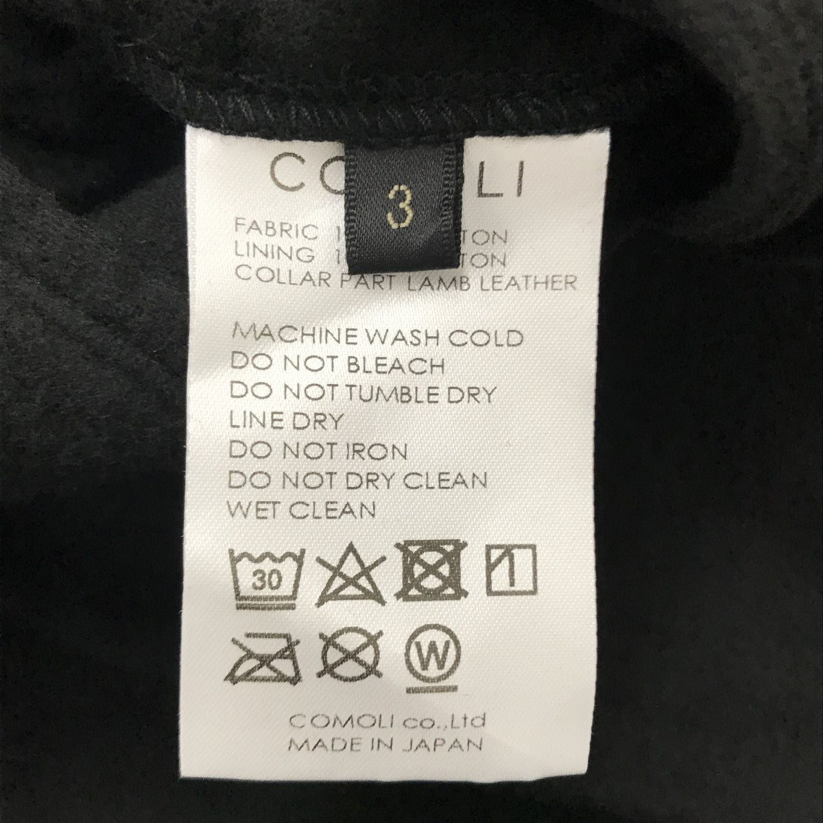 コモリの24AW デニム レザー ワークジャケット A03-01027です。 COMOLI 古着・中古 アウター アイテム