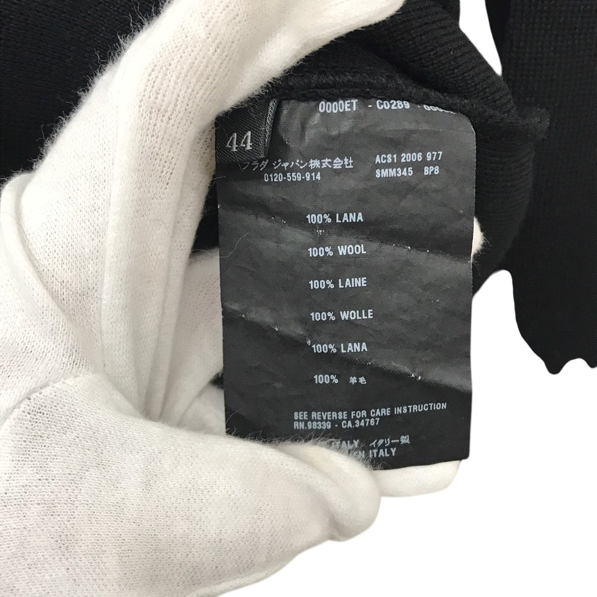 美品 PRADA SPORT ドライバーズニット XXL プラダスポーツ 00s 希少】PRADA SPORT ナイロン切替 ドライバーズニット - メルカリ