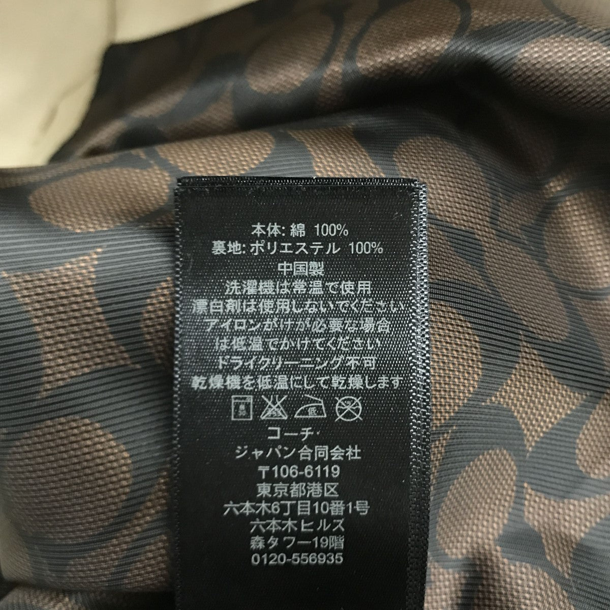 COACH トレンチコート 古着・中古-6枚目のアイテム画像