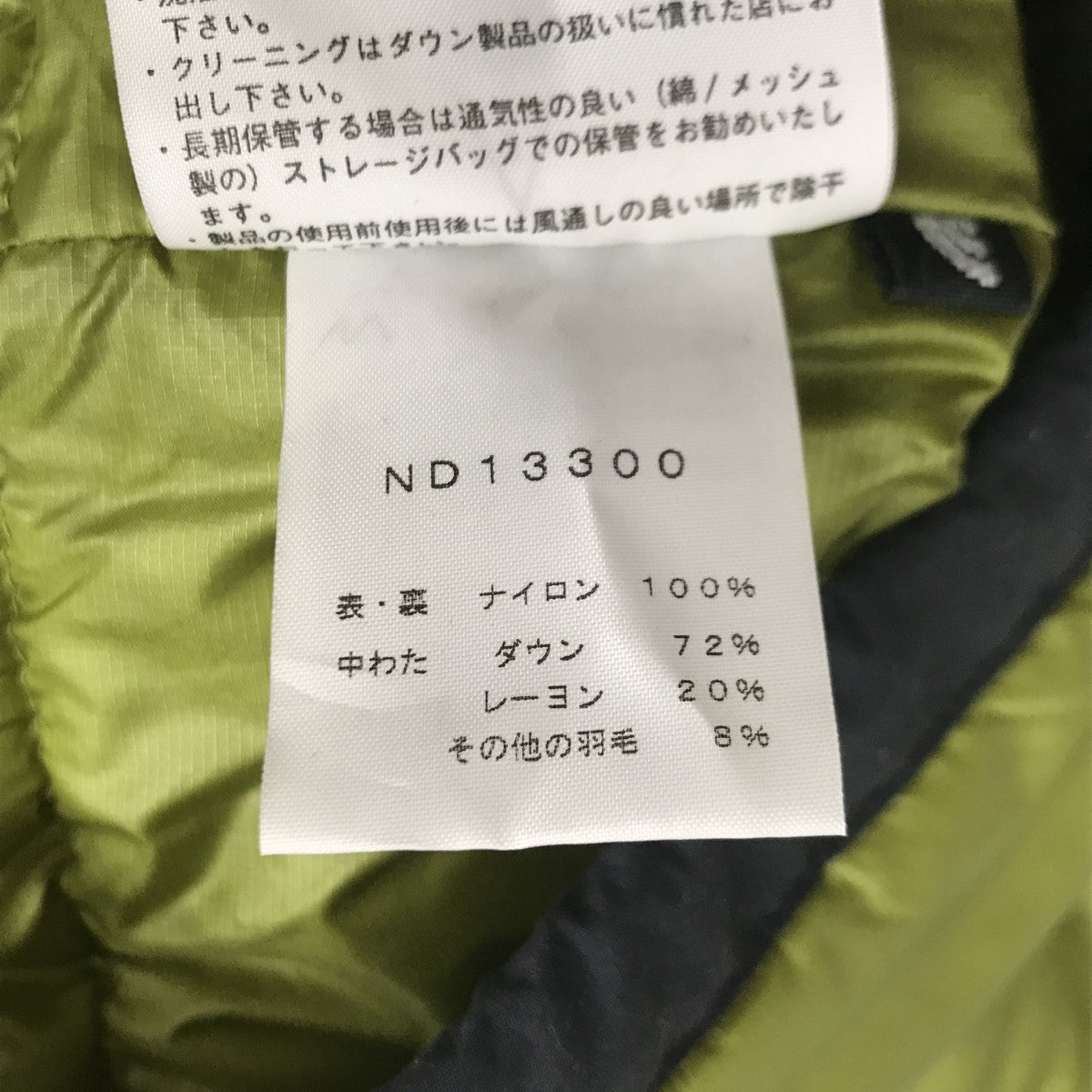 THE NORTH FACE(ザノースフェイス) SUMMIT SERIES ダウンベスト THE NORTH FACE(ザノースフェイス) SUMMIT SERIES ダウンベスト