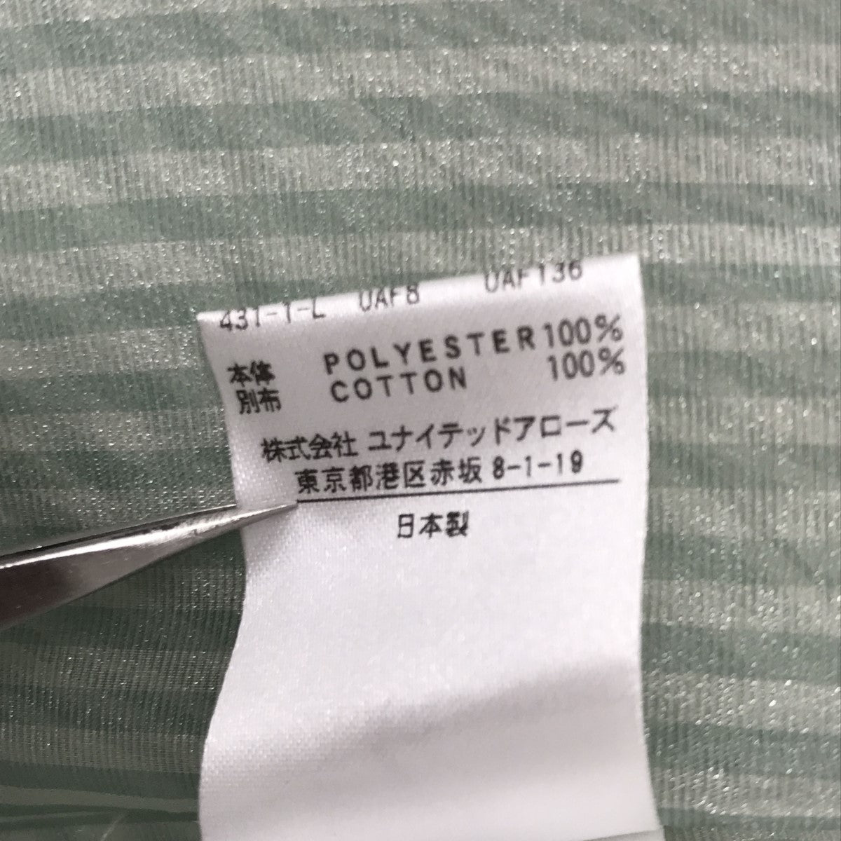 スケ ストライプ シャツシャツ