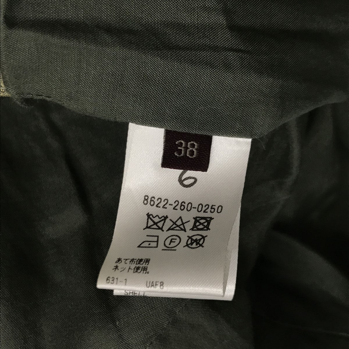 ロクビューティアンドユースのショートジャケット 8622-260-0250です。 6(ROKU) BEAUTY＆YOUTH 古着・中古 アウター アイテム