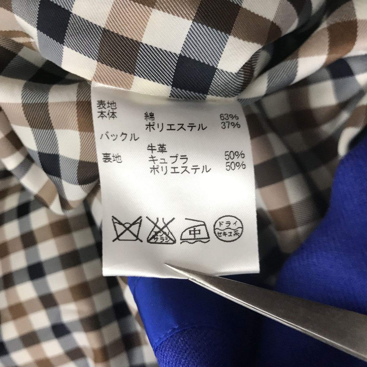 アクアスキュータムのトレンチコート 5006450001-83です。 Aquascutum 古着・中古 アウター アイテム