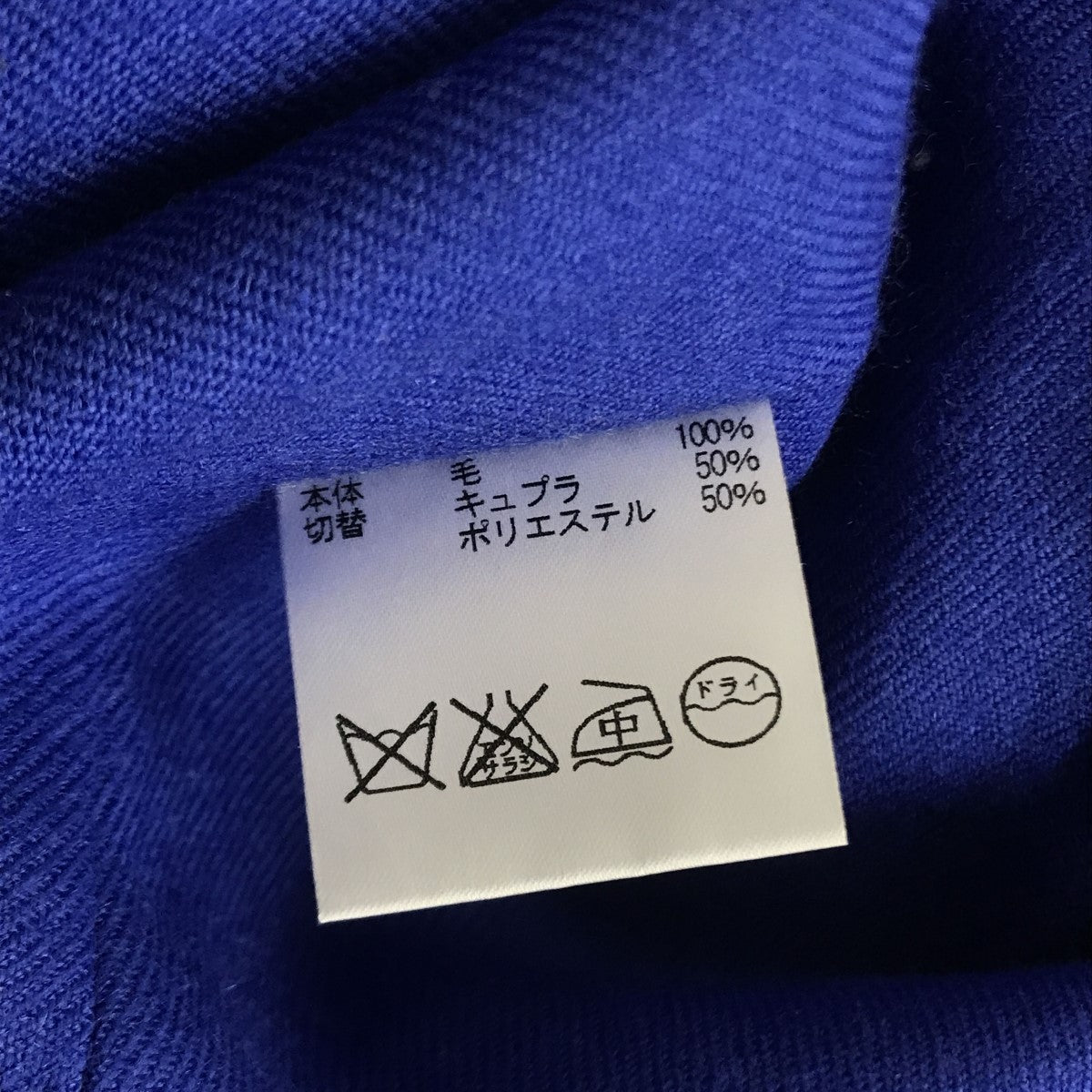 アクアスキュータムのトレンチコート 5006450001-83です。 Aquascutum 古着・中古 アウター アイテム