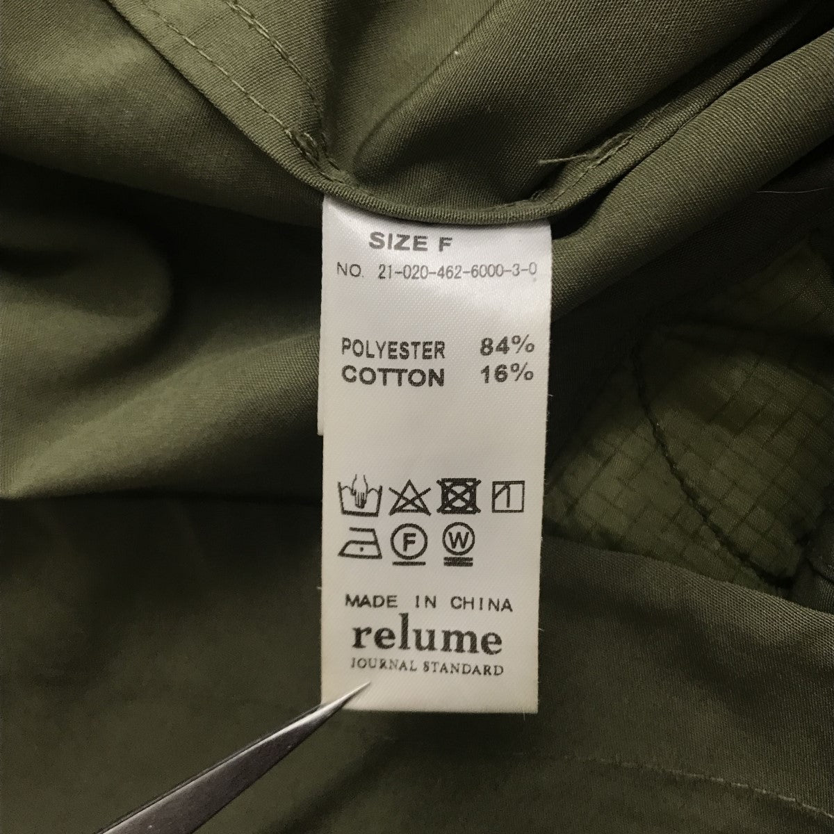 JOURNAL STANDARD relume(ジャーナルスタンダードレリューム) モッズ