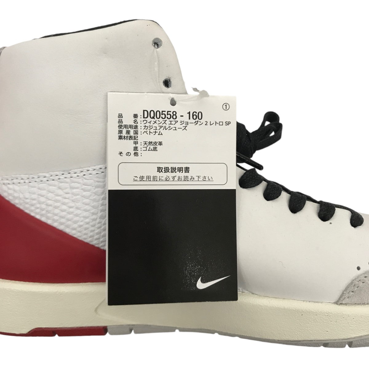 NIKE×Nina Chanel Abney Women's Air Jordan 2 High スニーカー DQ0558