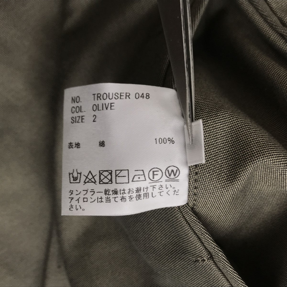 HEUGN(ユーゲン) Aaron 2P Tapered スラックス TROUSER048 TROUSER048