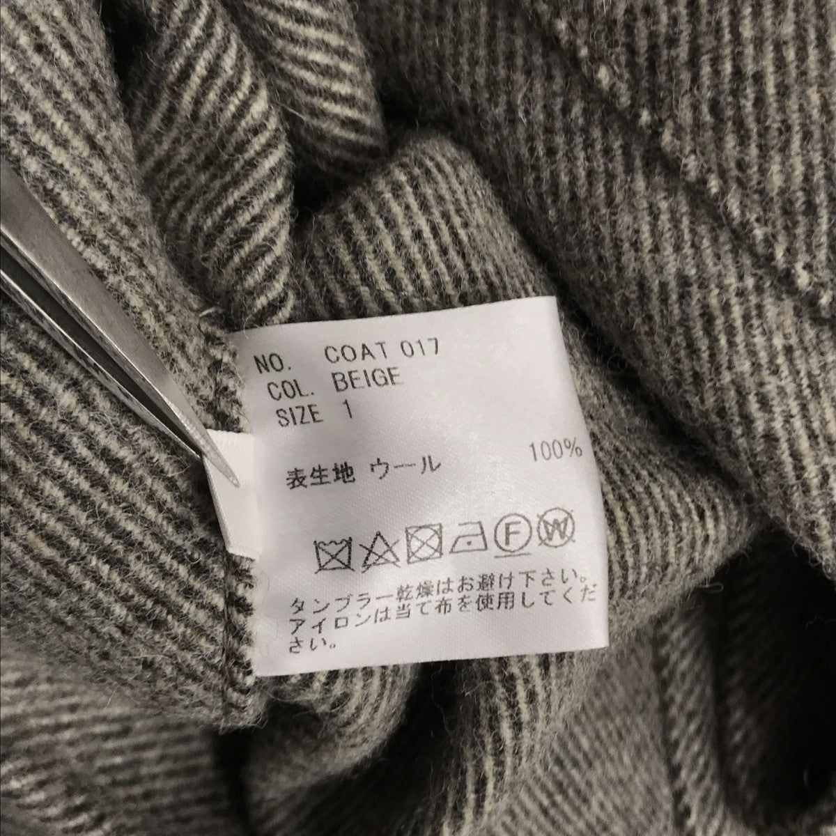 HEUGN(ユーゲン) Ellen ウールジャケット COAT017 COAT017 HEUGN(ユーゲン) Ellen ウールジャケット COAT017 COAT017