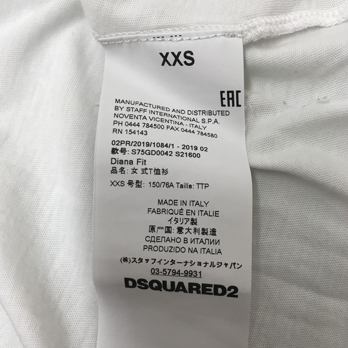 DSQUARED2 3D TIGGER PRINTED TEETシャツS75GD0042 古着・中古-4枚目のアイテム画像
