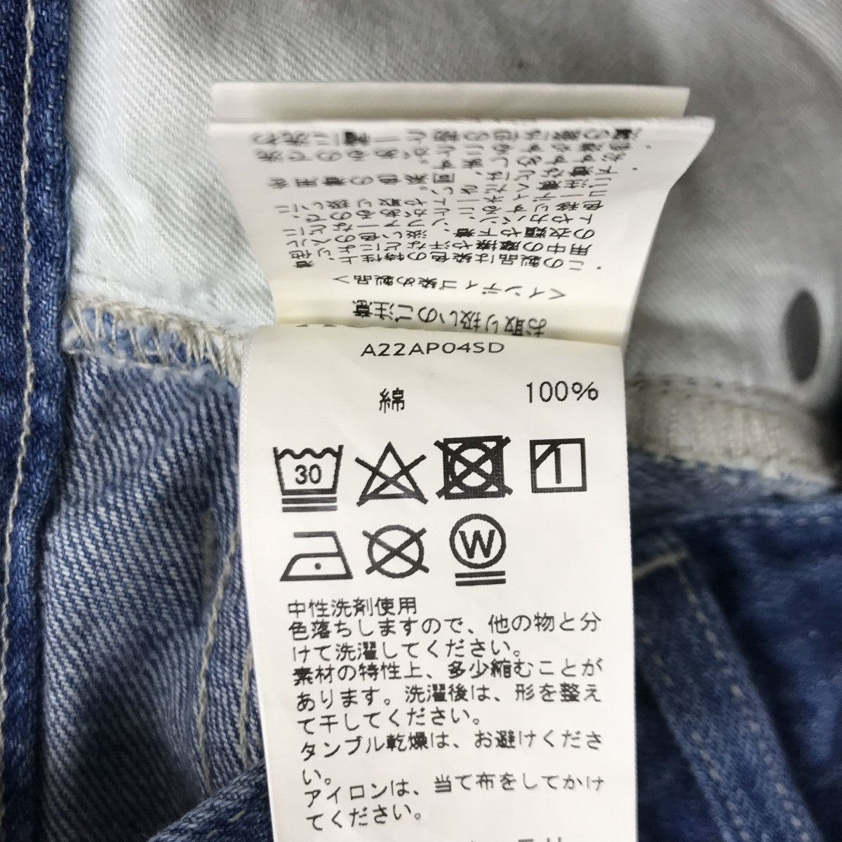 AURALEE(オーラリー) SELVEDGE FADED LIGHT DENIM PANTS デニム