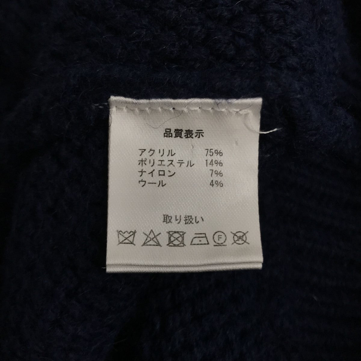 machatt(マチャット) フリルニット ネイビー サイズ 表記なし