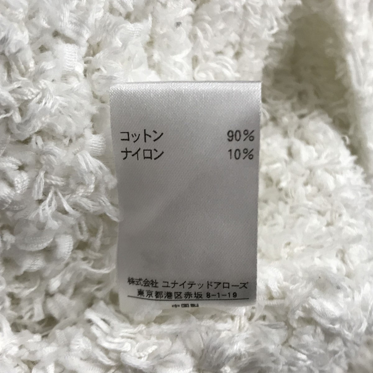 Drawer(ドゥロワー) ニット 6513-199-0715 6513-199-0715 Drawer(ドゥロワー) ニット 6513-199-0715 6513-199-0715