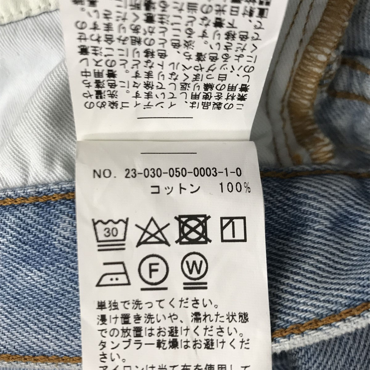 HUSBANDS(ハズバンズ) High Waist Flare Jean デニムパンツ