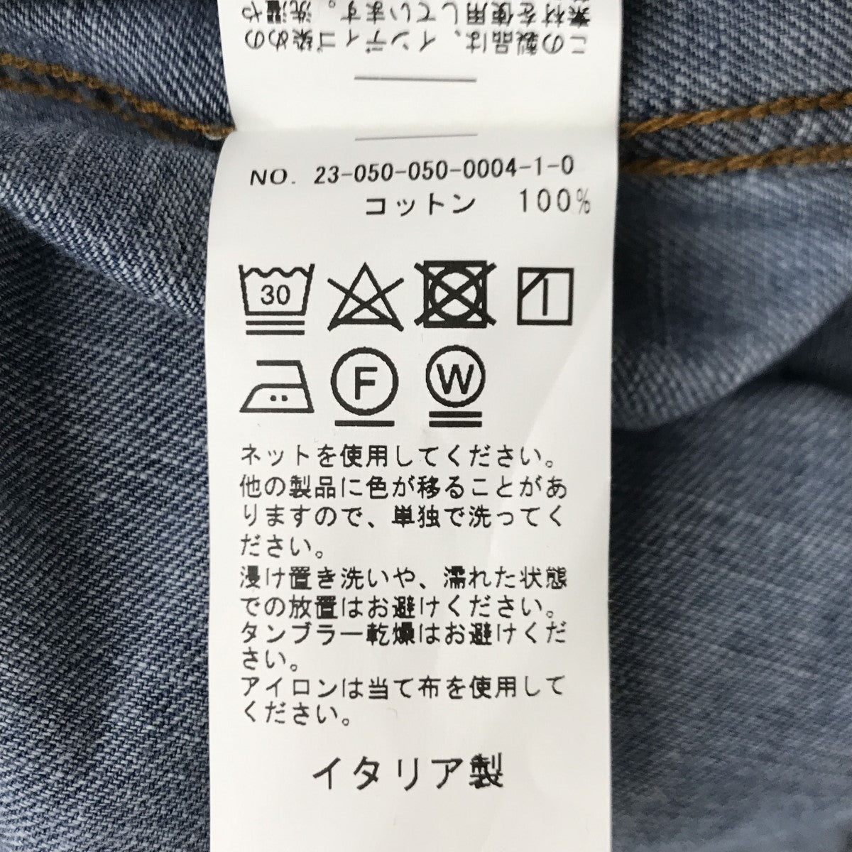 LENO リノ コットン スキッパー ボーダー シャツ “SKIPPER SHIRT