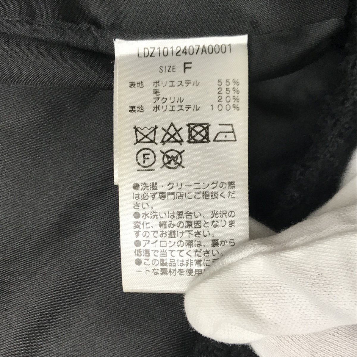 Loungedress ツイードジャケット LDZ1012407A0001 古着・中古-6枚目のアイテム画像