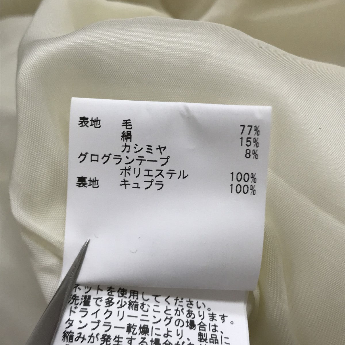 ANAYI(アナイ) ボアジップブルゾン 10222710040 10222710040