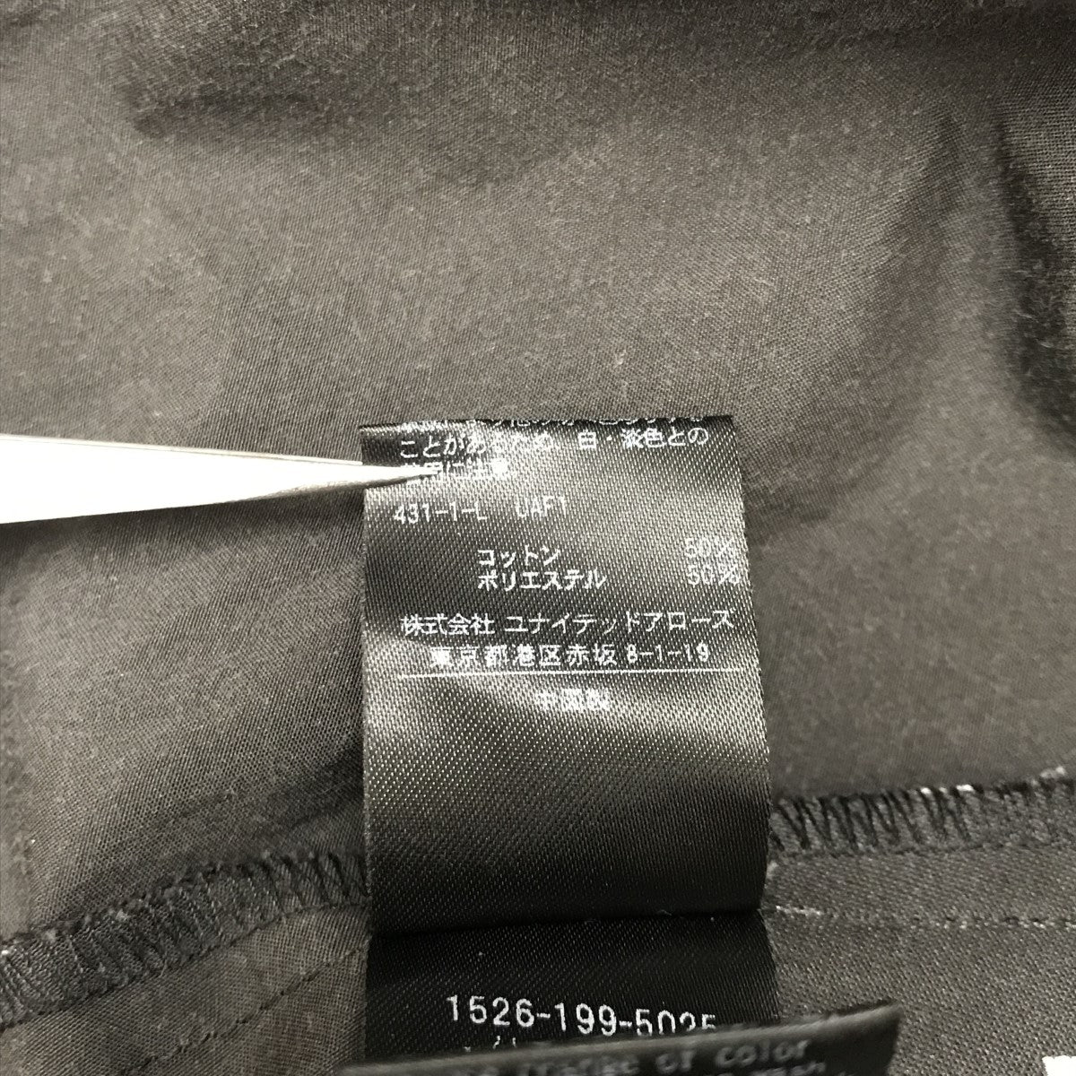 UNITED ARROWS FABRICA Ｖネック ワンピース 36 UNITED ARROWS（ユナイテッドアローズ）の「＜UNITED ARROWS