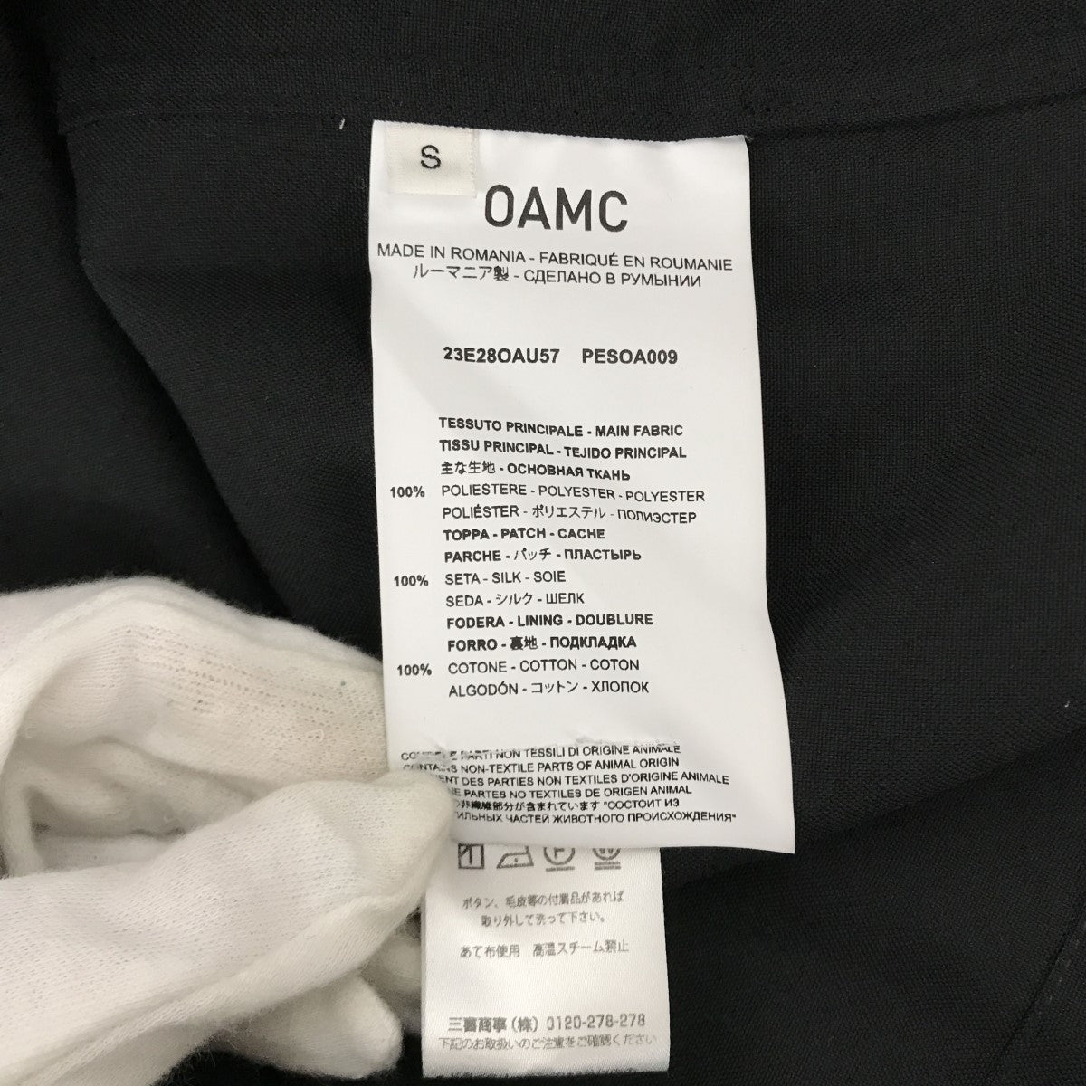 OAMC シャツジャケット23E28OAU57 古着・中古-4枚目のアイテム画像