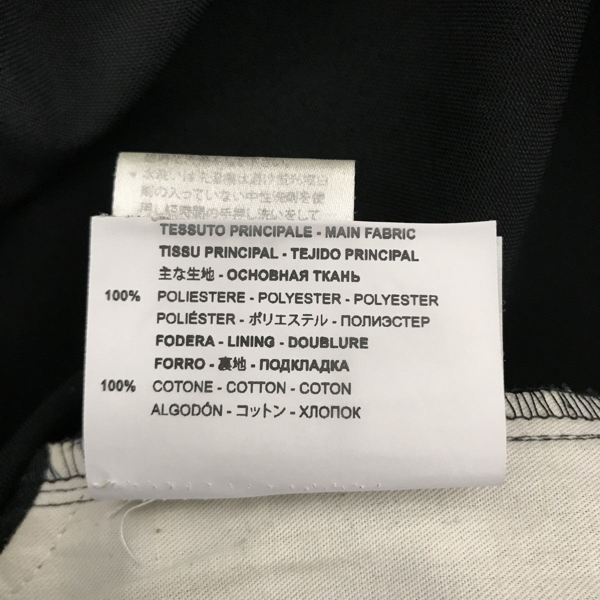 OAMC イージーパンツ23E28OAU48 古着・中古-5枚目のアイテム画像