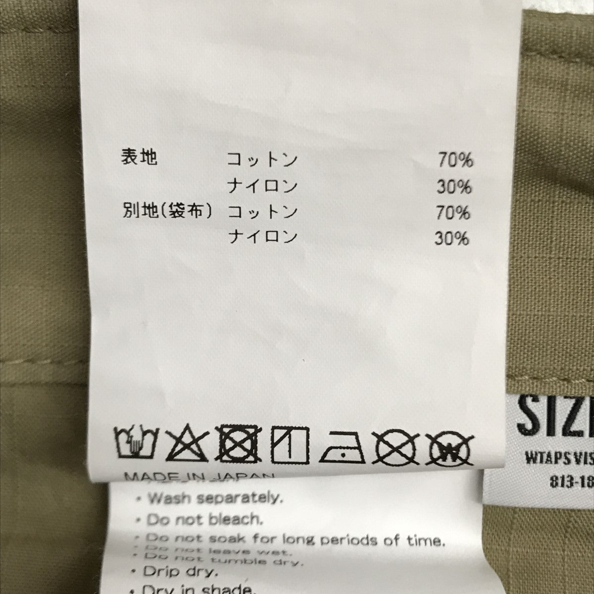 WTAPS(ダブルタップス) TROUSERS NYCO RIPSTOP カーゴパンツ