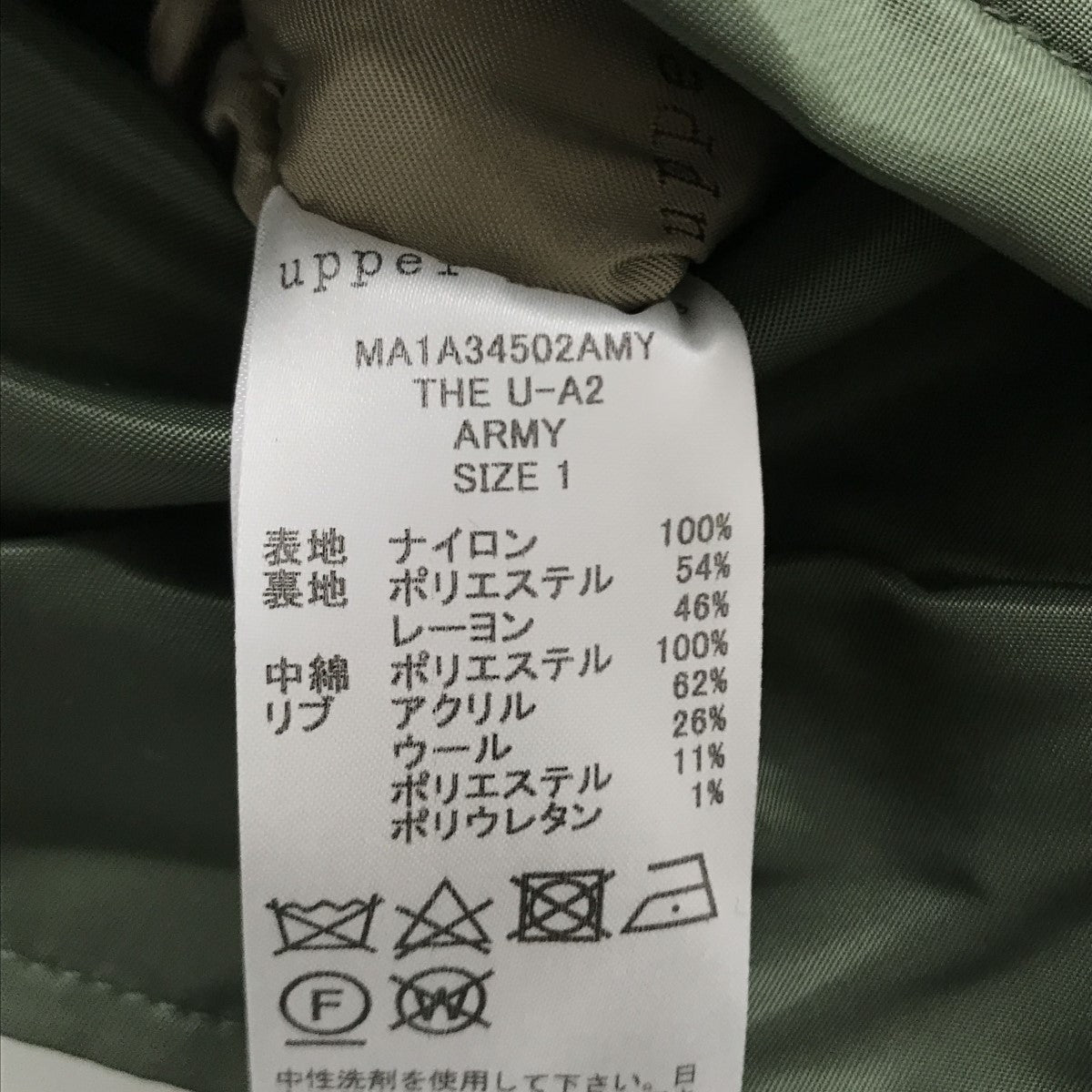 upper hights(アッパーハイツ) THE U-A2 フライトジャケット