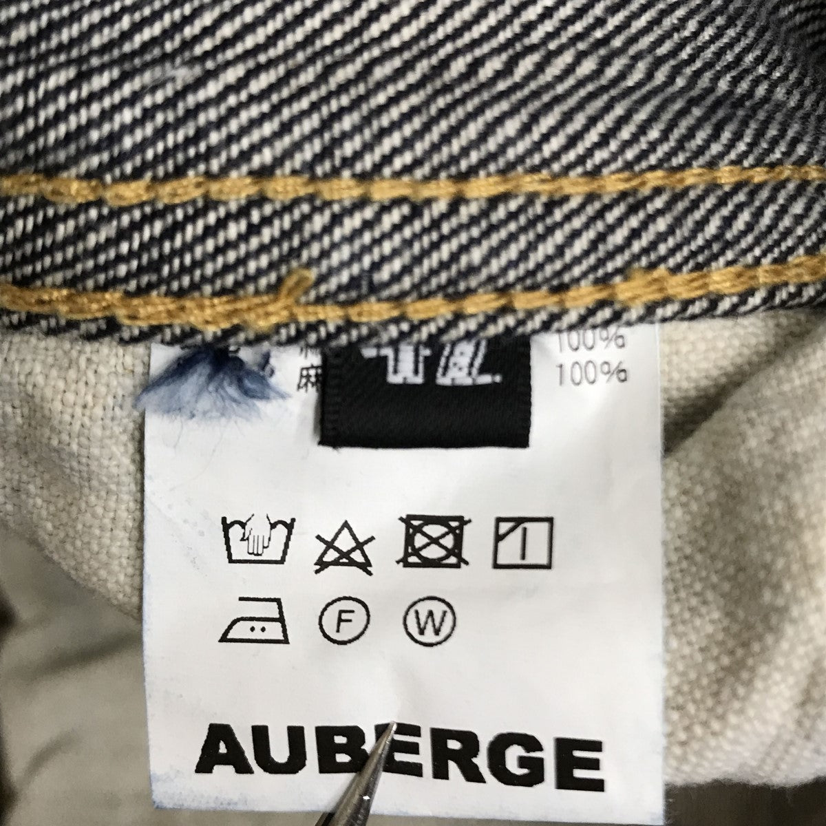 AUBERGE オーベルジュ24SS CARIB WW デニムジャケット 42 - メルカリ