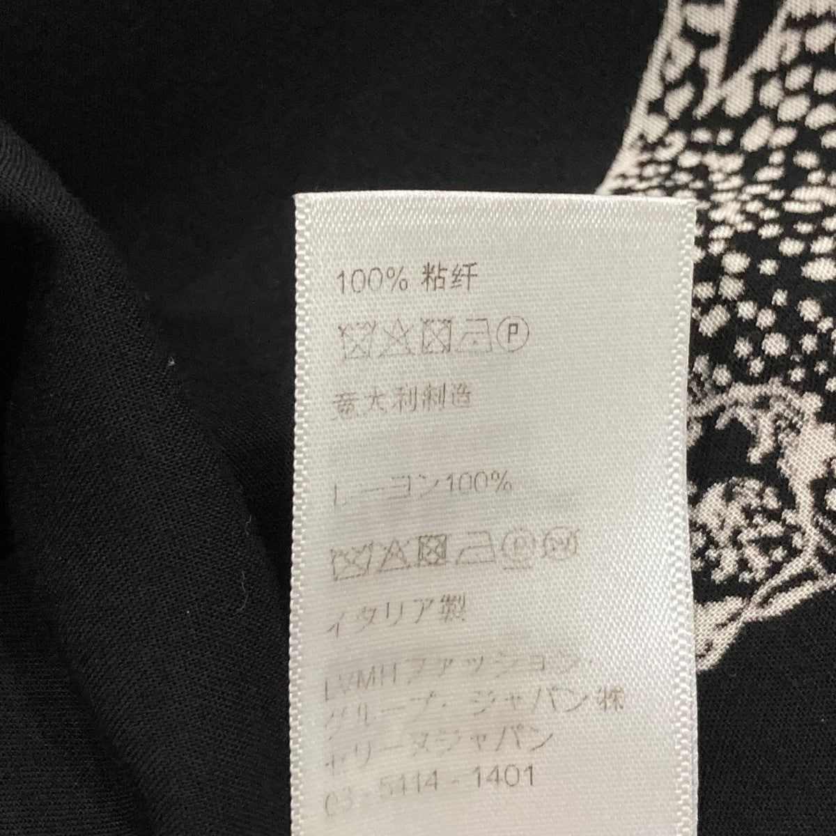 CELINE 2C718362Qヒョウロングスリーブシャツ 古着・中古-10枚目のアイテム画像