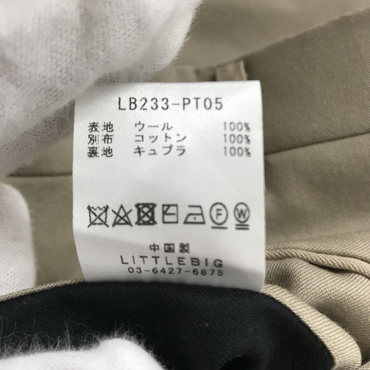 LITTLEBIG(リトルビッグ) セットアップスーツ LB233-JK05 LB233