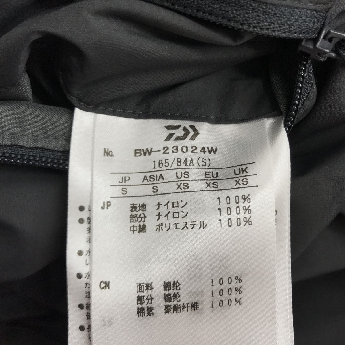 DAIWA PIER39(ダイワピア39) TECH REVERSIBLE CLIMBERS PUFF