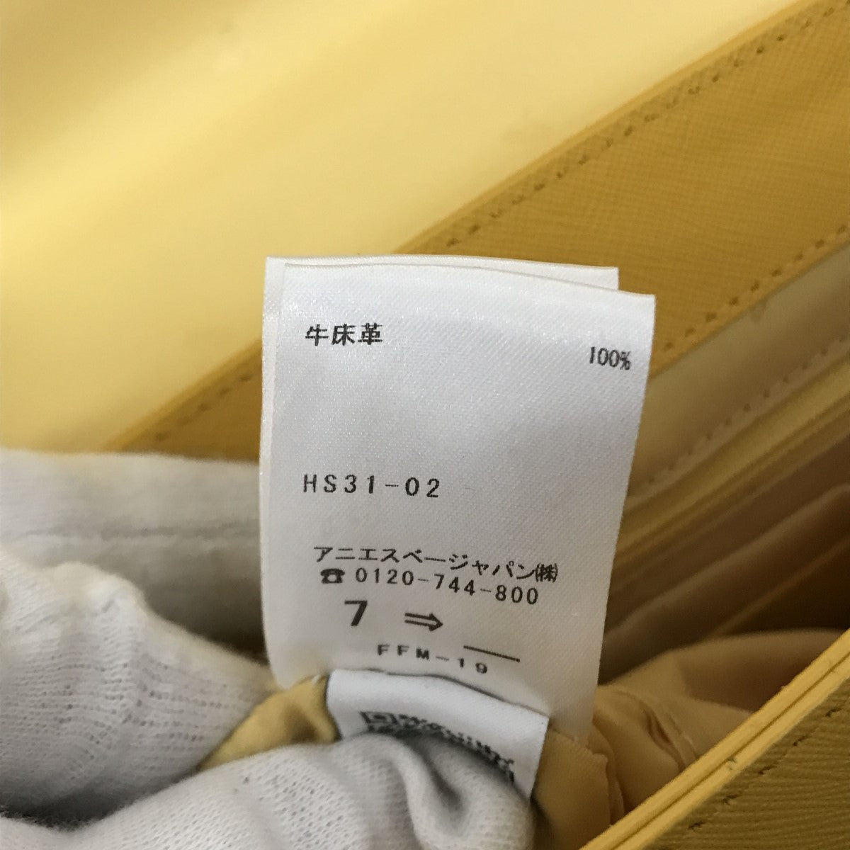 アニエスベー　バッグセット agnes b． x arena メッシュバッグ （ユニセックス