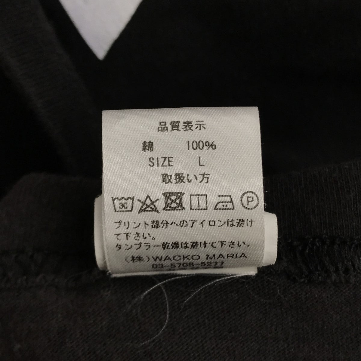 WACKO MARIA(ワコマリア) GHOST IN THE SHELL 2 プリントTシャツ