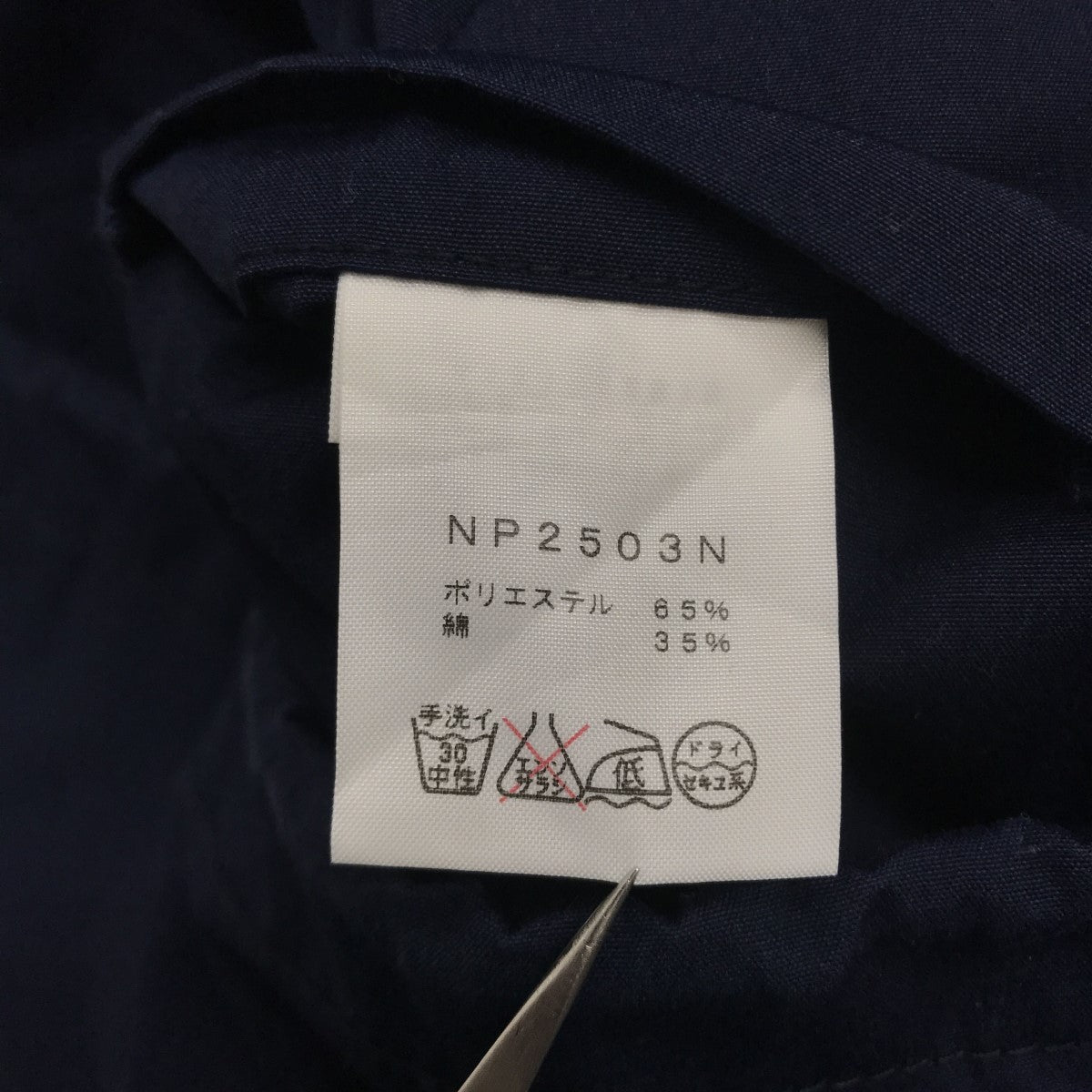 THE NORTHFACE PURPLELABEL(ザノースフェイスパープルレーベル
