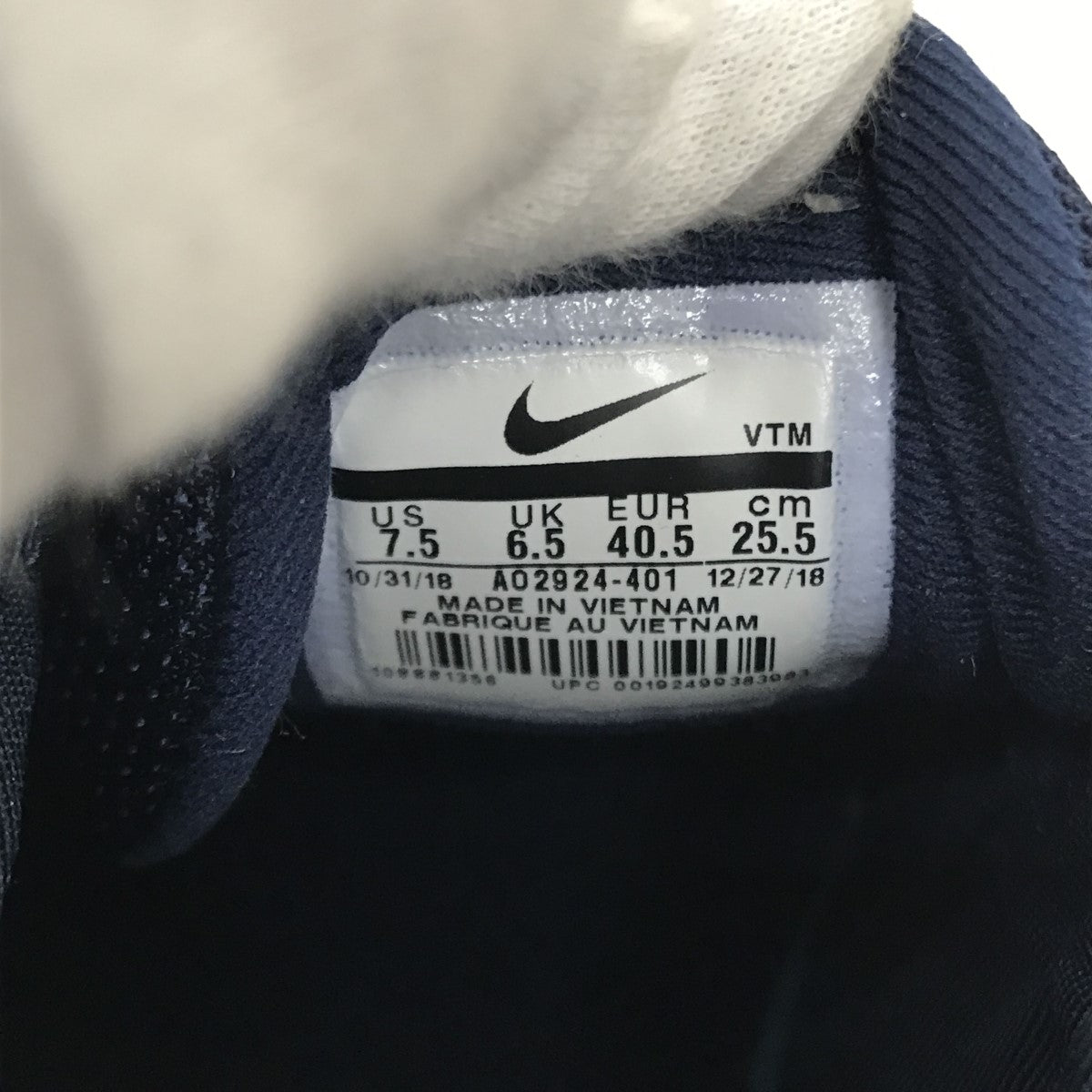 NIKE(ナイキ) AIR MAX 720 AO2924-401 エアマックス スニーカー