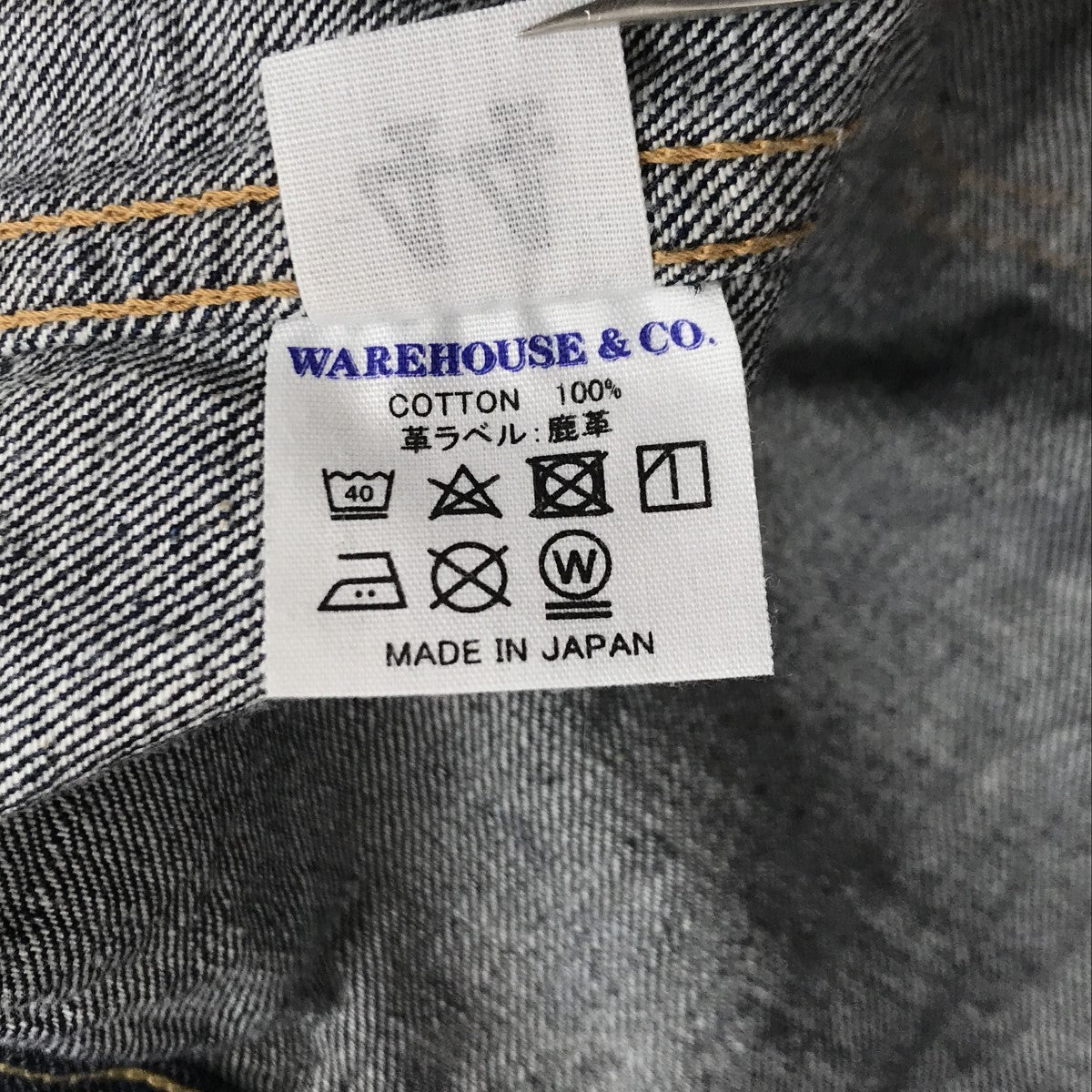 WAREHOUSE(ウエアハウス) DD-S2001XX 大戦モデル デニム