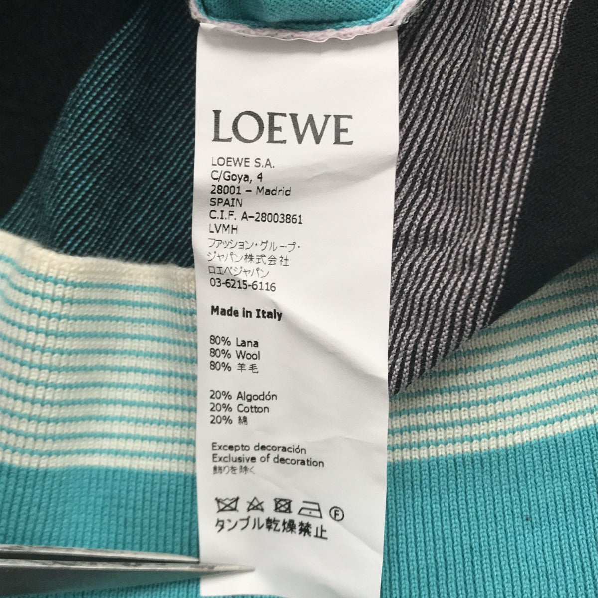 LOEWE(ロエベ) アナグラム刺繍ボーダーセーター A-28003861 A