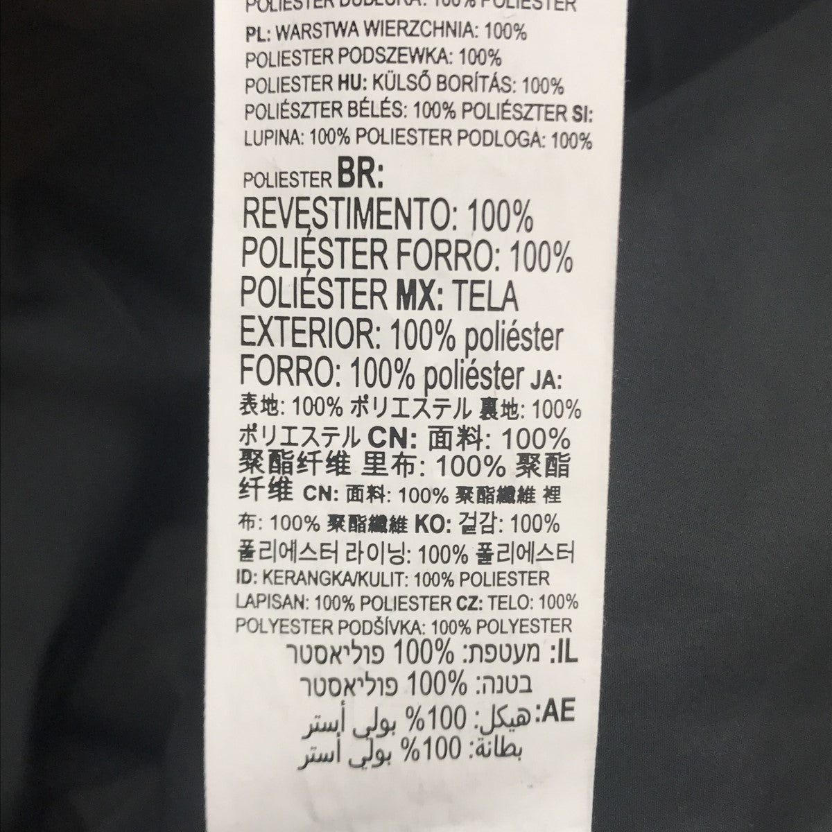 Quiksilver ALDER STRETCH GORE-TEX JK スノーボード ウェア マウンテンパーカー EQYTJ03320 古着・中古-6枚目のアイテム画像
