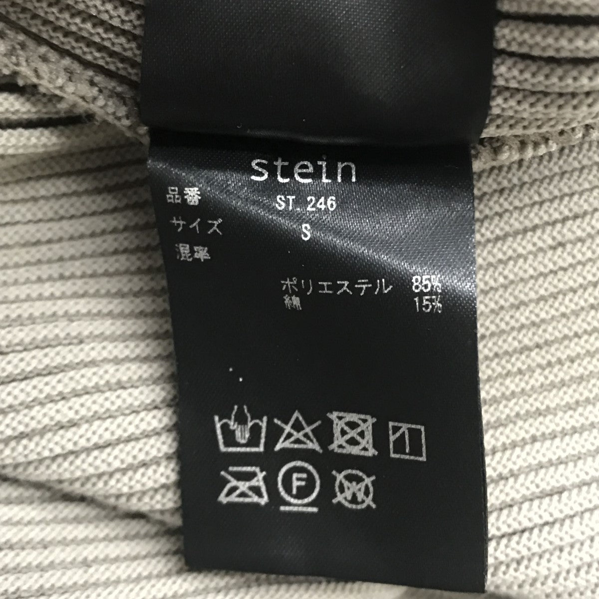 ニット st．246