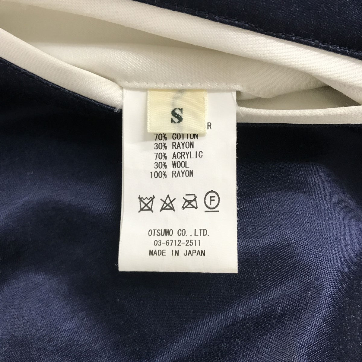 HUMAN MADE(ヒューマンメイド) VICK YOKOSUKA JACKET リバーシブル