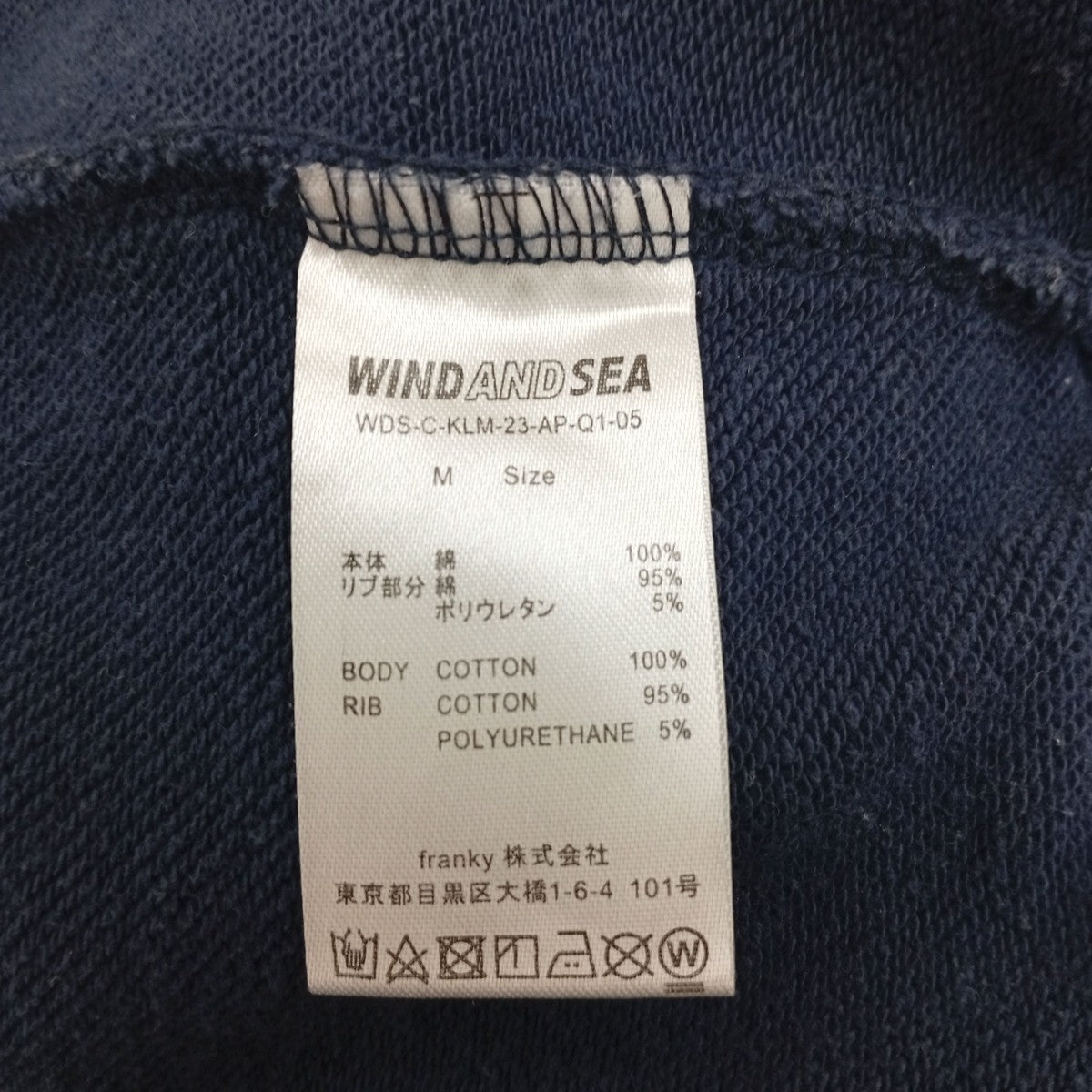 × KELMEトレーナーWDS-C-KLM-23-AP-Q1-05
