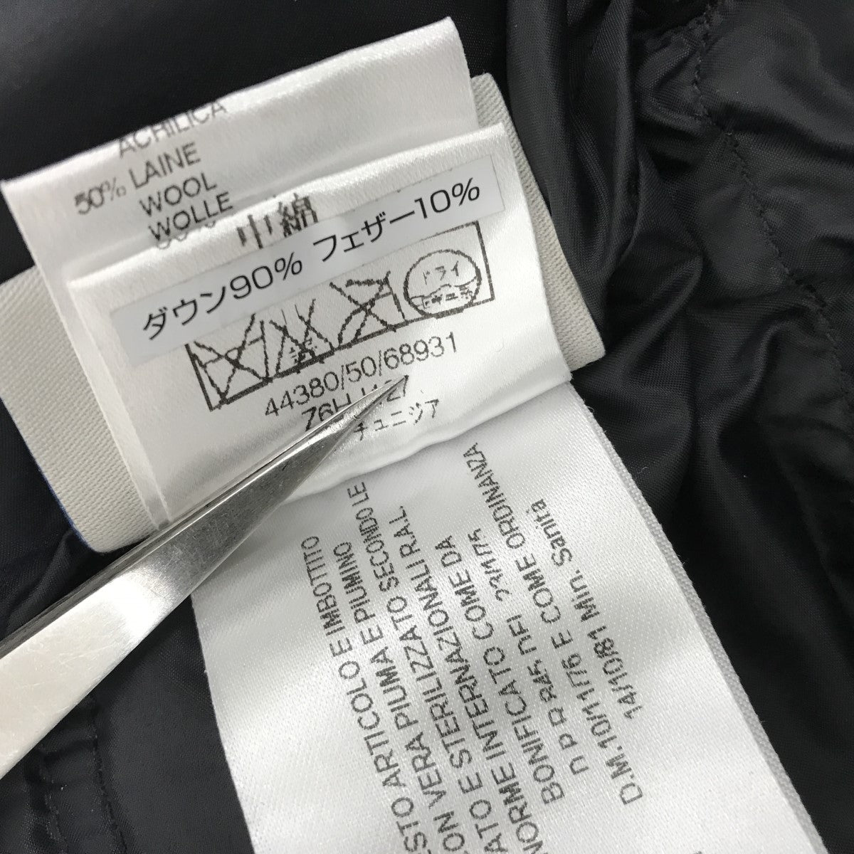 MONCLER(モンクレール) ソーテルヌカモフラージュ柄ダウン MONCLER(モンクレール) ソーテルヌカモフラージュ柄ダウン