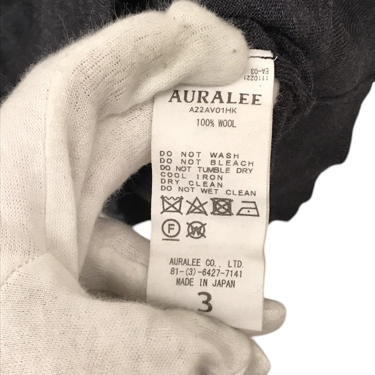 AURALEE SUPER HIGH GAUGE WOOL KNIT V-NECK P OセーターA22AV01HK 古着・中古-4枚目のアイテム画像