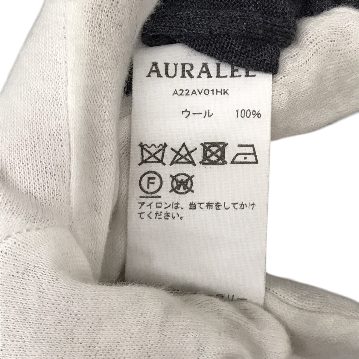 AURALEE SUPER HIGH GAUGE WOOL KNIT V-NECK P OセーターA22AV01HK 古着・中古-5枚目のアイテム画像