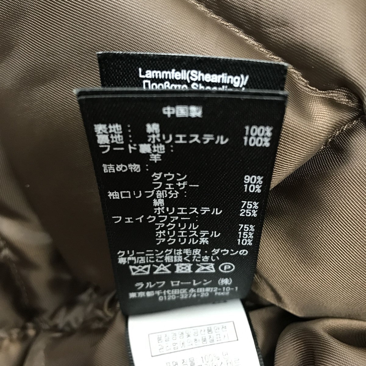 RRL(ダブルアールエル) M-017 Parka Winter Experimentオイルドモッズ 