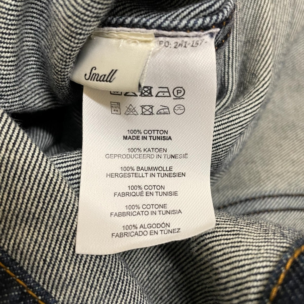 DRIES VAN NOTEN(ドリスヴァンノッテン) 242-020500デニム