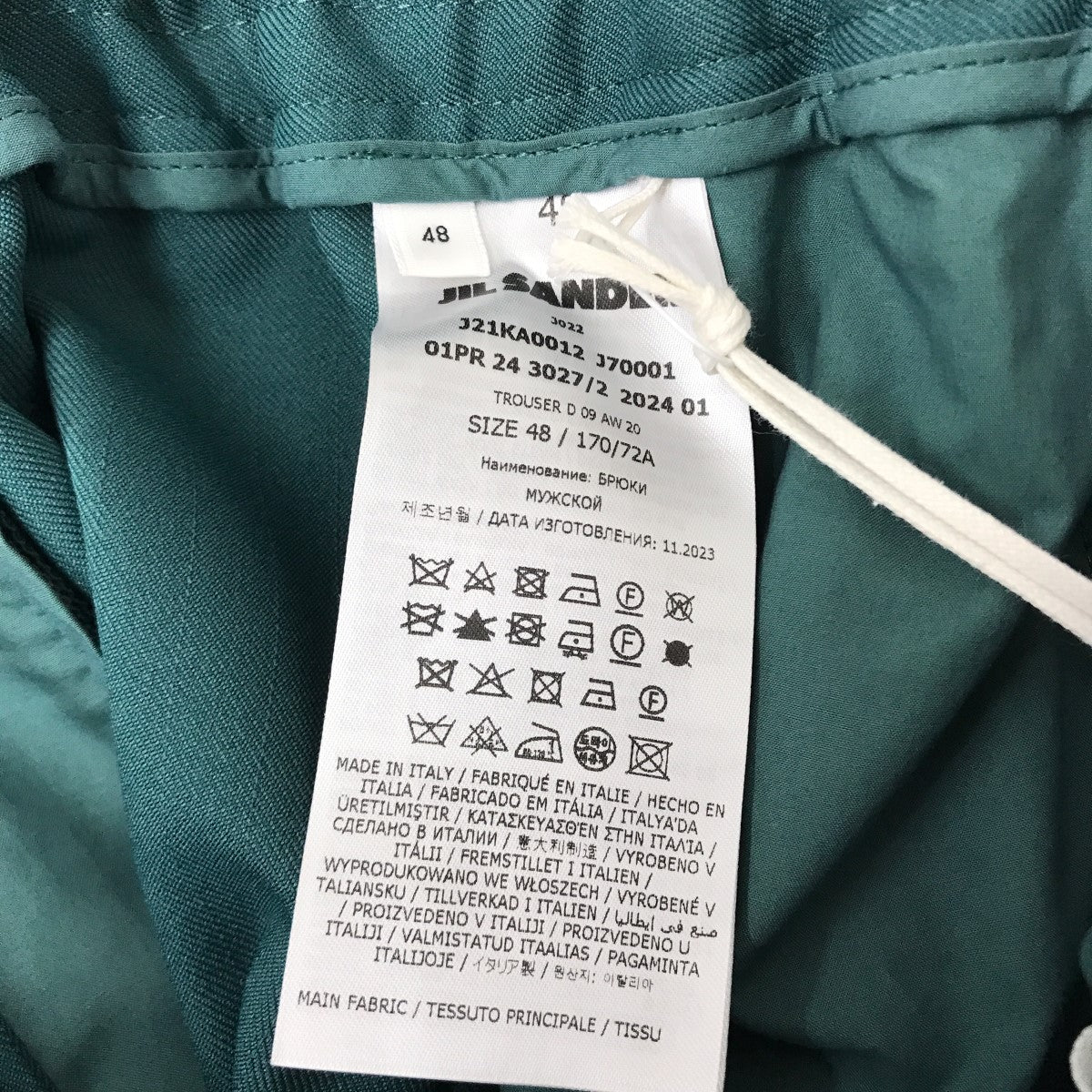 JIL SANDER(ジルサンダー) イージーパンツJ21KA0012 J21KA0012 JIL SANDER(ジルサンダー) イージーパンツJ21KA0012 J21KA0012